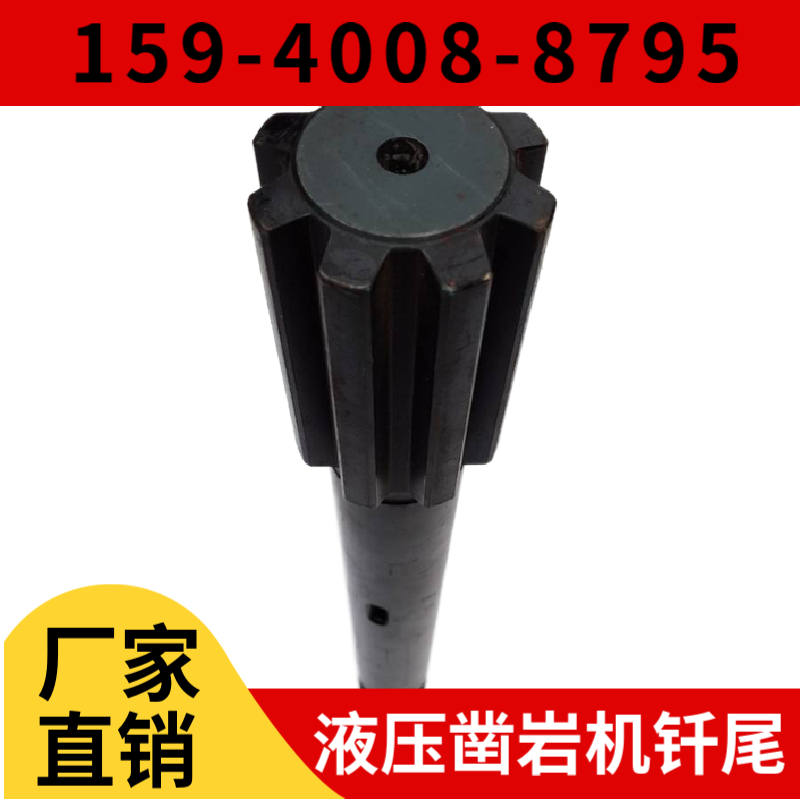 五寨县忻州市 山西省凿岩钎具